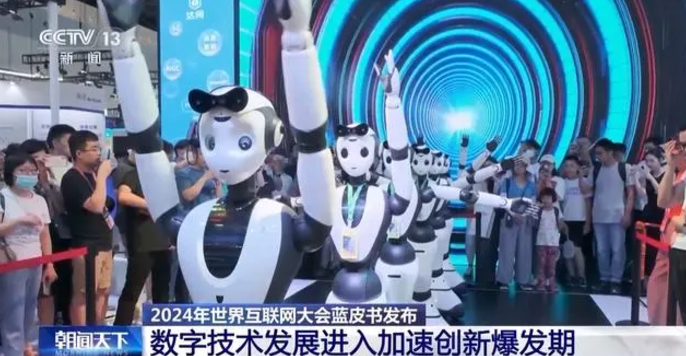 中國(guó)5G網(wǎng)絡(luò)規(guī)模全球最大！世界互聯(lián)網(wǎng)大會(huì)藍(lán)皮書(shū)還講了啥→(圖3)